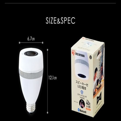 2個セット】LEDスピーカー電球 E26口金 広配光タイプ 40W形相当 電球色