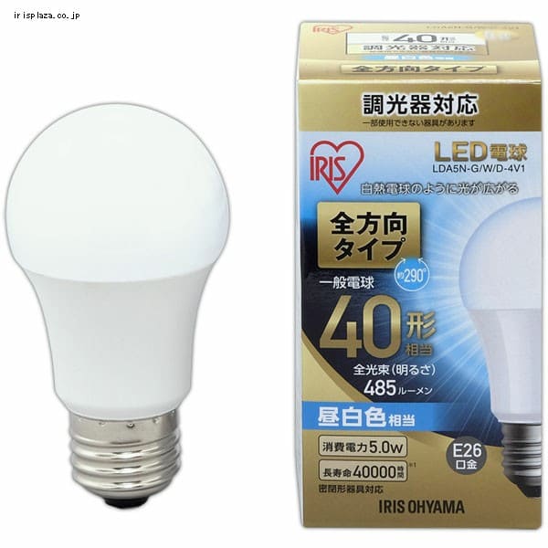 2個セット】LED電球 E26口金 全方向タイプ 調光器対応 40W形相当 電球