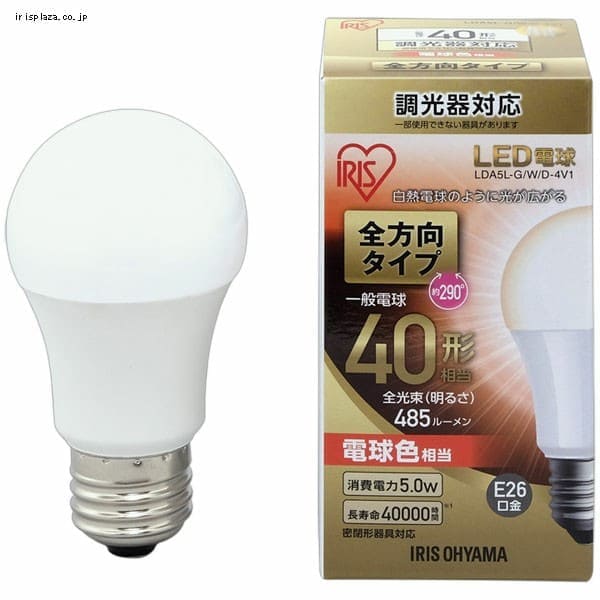LED電球　40形　全光束　E26口金　LDA5L-G-4T5 LED電球 E26口金 全方向タイプ 調光器対応 40W形相当 電球色 調光器