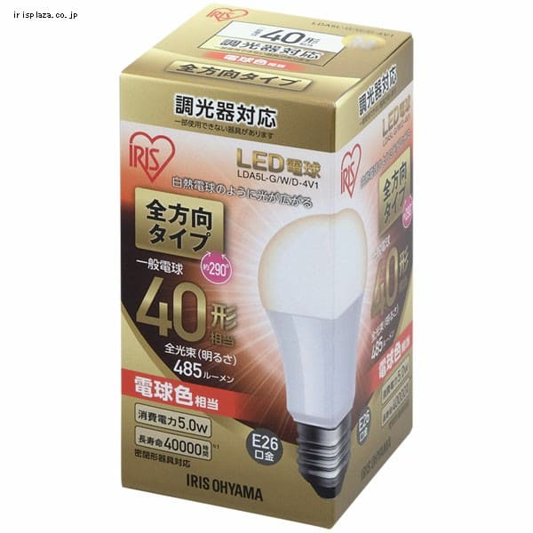 LED電球 E26口金 全方向タイプ 調光器対応 40W形相当 電球色 調光器