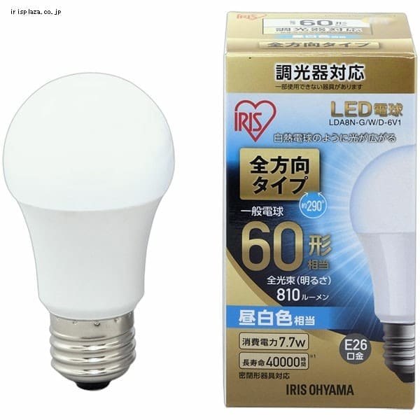 LED電球 E26口金 全方向タイプ 60W形相当 電球色 調光器対応 密閉形