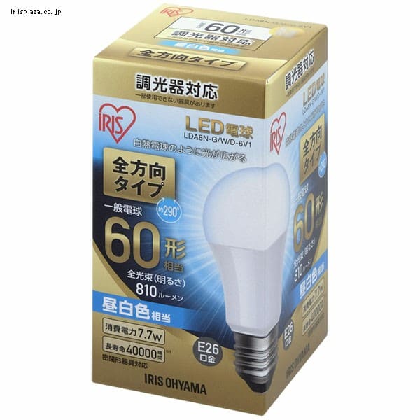 2個セット】LED電球 E26口金 全方向タイプ 60W形相当 昼白色 調光器