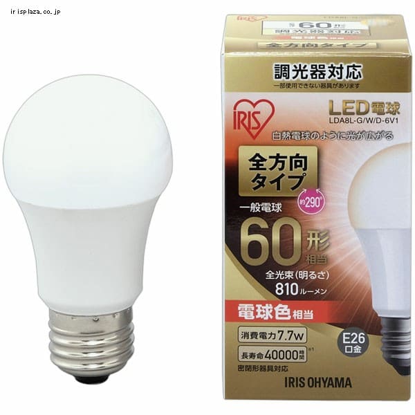 LED電球 W-6V1 10個セット アイリスオーヤマ IRIS OHYAMA（アイリスオーヤマ） LED電球 10個セット LED電球 人感