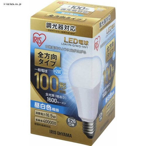 2個セット】LED電球 E26口金 全方向タイプ 100W形相当 昼白色 調光器