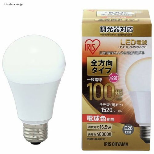 2個セット】LED電球 E26口金 全方向タイプ 100W形相当 昼白色 調光器