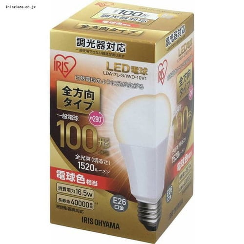2個セット】LED電球 E26口金 全方向タイプ 100W形相当 昼白色 調光器