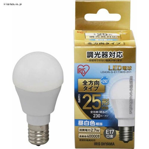 10個セット】LED電球 E17口金 全方向タイプ 25W形相当 電球色 調光器