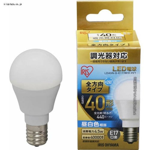 2個セット】LED電球 E17口金 全方向タイプ 40W形相当 昼白色 調光器