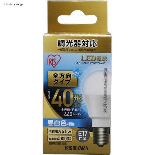 2個セット】LED電球 E17口金 全方向タイプ 40W形相当 昼白色 調光器