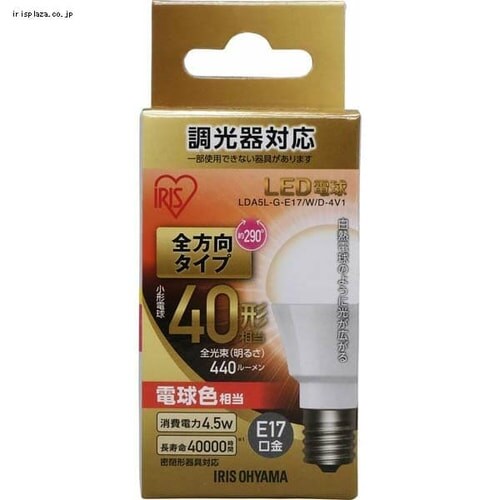 �y2�Z�b�g�zLED�d�� E17���� �S�����^�C�v 40W�`���� �����F ������Ή� ���`���Ή� LDA5N-G-E17/W/D-4V1_8