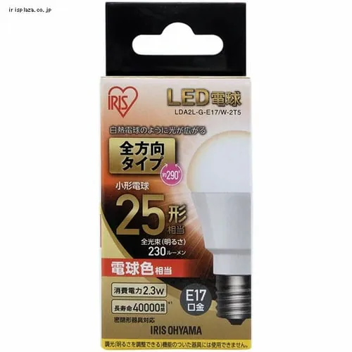 LED�d�� E17���� �S�����^�C�v 25W�`���� �d���F ���`���Ή� LDA2L-G-E17/W-2T5_9
