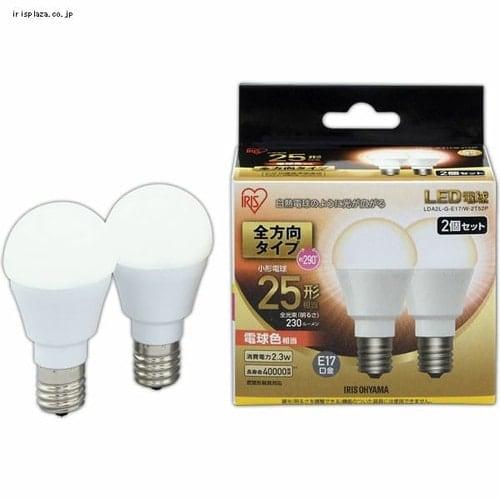 10個セット】LED電球 E17口金 全方向タイプ 25W形相当 昼白色 密閉形