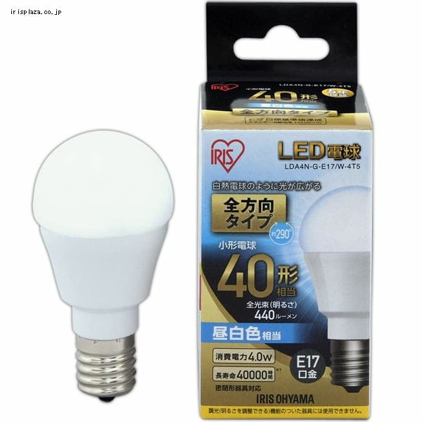 10個セット】LED電球 E17口金 全方向タイプ 40W形相当 昼白色 密閉形