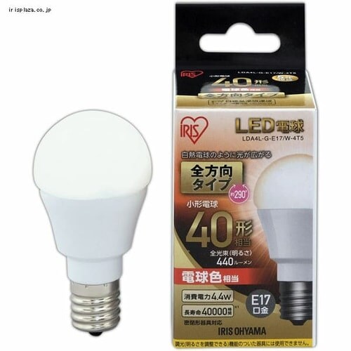 10個セット】LED電球 E17口金 全方向タイプ 40W形相当 昼白色 密閉形