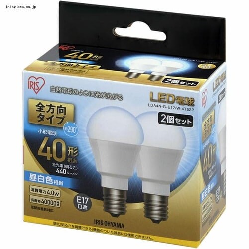 10個セット】LED電球 E17口金 全方向タイプ 40W形相当 昼白色 密閉形