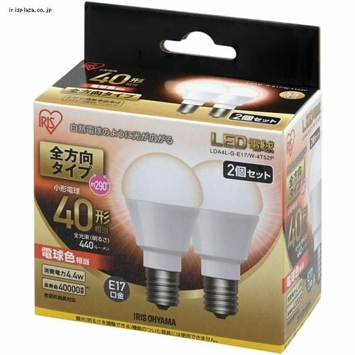10個セット】LED電球 E17口金 全方向タイプ 40W形相当 昼白色 密閉形