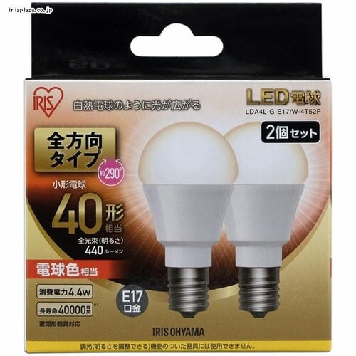 10個セット】LED電球 E17口金 全方向タイプ 40W形相当 昼白色 密閉形
