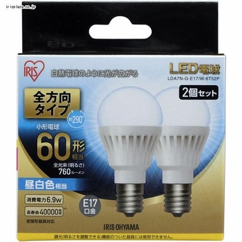 10個セット】LED電球 E17口金 全方向タイプ 60W形相当 昼白色 密閉形