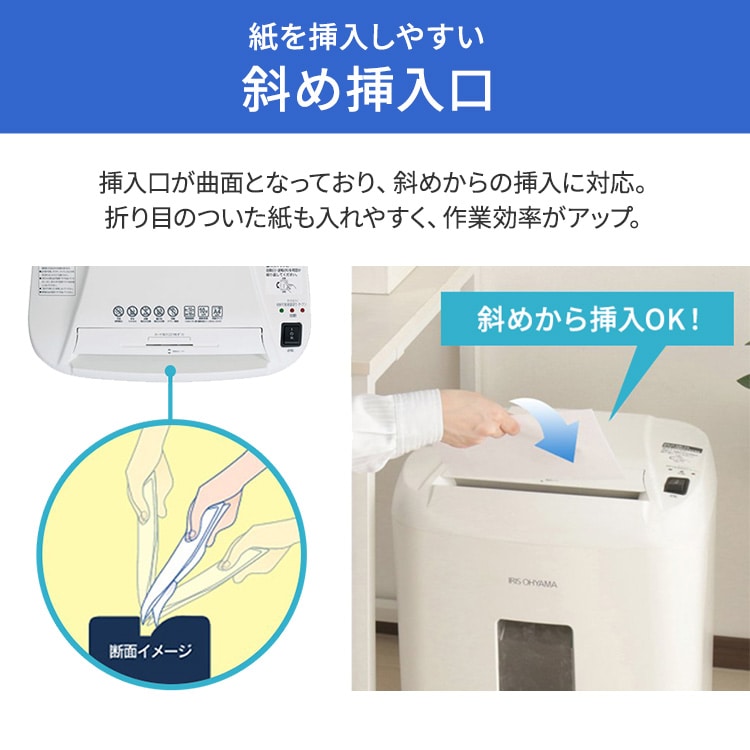 オフィスシュレッダー 業務用 23L マイクロクロスカット 12枚同時細断