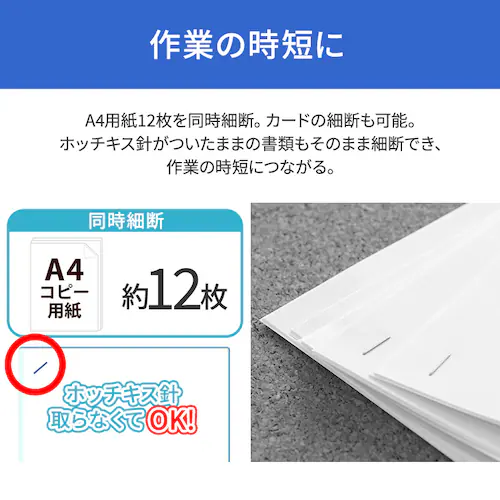 �I�t�B�X�V�����b�_�[ �}�C�N���N���X�J�b�g 12�������גf OF12M_4