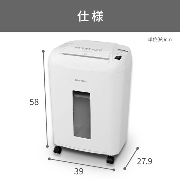 オフィスシュレッダー 業務用 23L マイクロクロスカット 12枚同時細断 