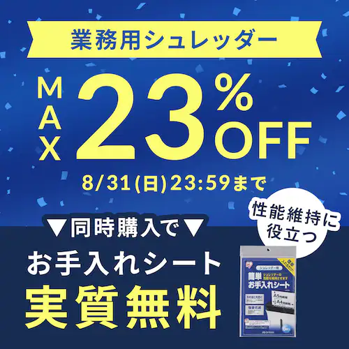 �I�t�B�X�V�����b�_�[ �}�C�N���N���X�J�b�g 12�������גf OF12M_9