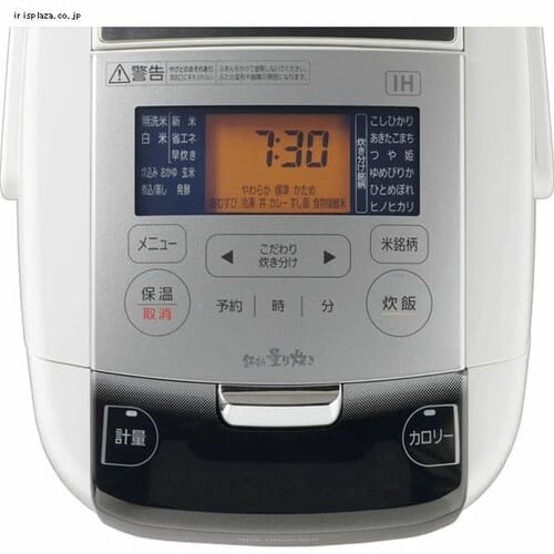 �y�󂠂�z���ъ� 3�� IH 40�����ʂ萆�� �J�����[�\�� RC-IC30-W �Ɍ��Ί� �z���C�g _3