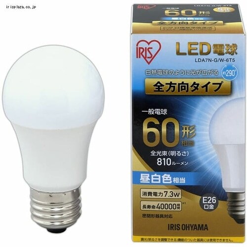 LED電球 E26口金 全方向タイプ 60W形相当 昼白色 密閉形器具対応 LDA7N