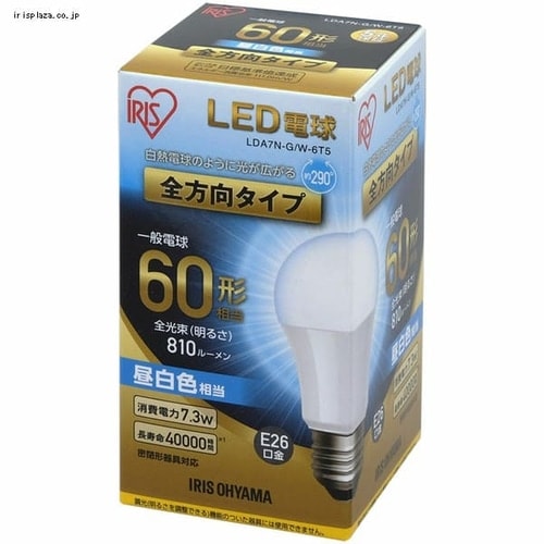 10個セット】LED電球 E26口金 全方向タイプ 60W形相当 昼白色 密閉形