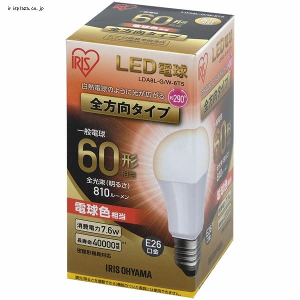 LED電球 E26口金 全方向タイプ 60W形相当 電球色 密閉形器具対応 LDA8L
