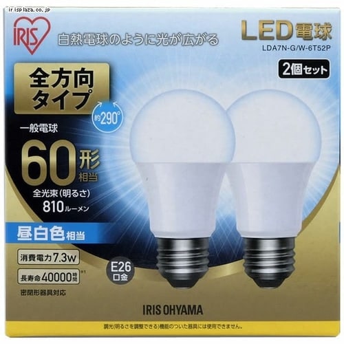 10個セット】LED電球 E26口金 全方向タイプ 60W形相当 昼白色 密閉形