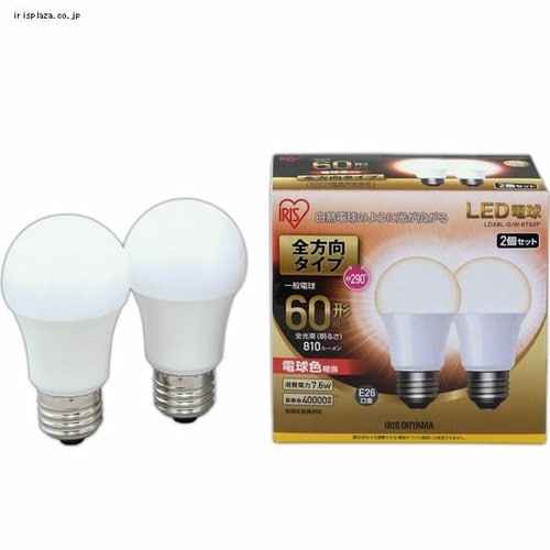 2個セット】LED電球 E26口金 全方向タイプ 60W形相当 昼白色 密閉形