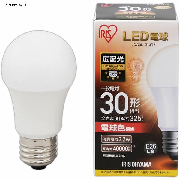2個セット】LED電球 E26口金 広配光タイプ 30W形相当 昼白色 密閉形