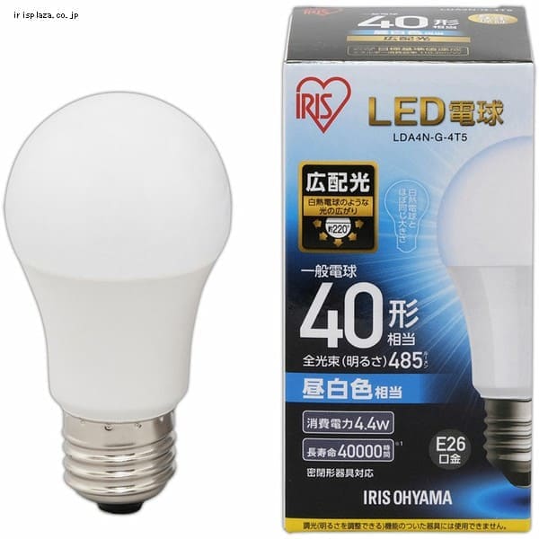 10個セット】LED電球 E26口金 広配光タイプ 40W形相当 昼白色 密閉形