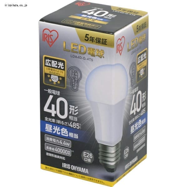 2個セット】LED電球 E26口金 広配光タイプ 40W形相当 昼白色 密閉形