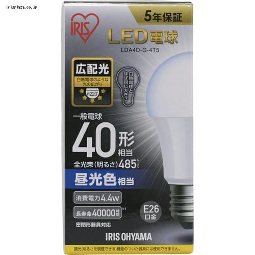 10個セット】LED電球 E26口金 広配光タイプ 40W形相当 昼白色 密閉形