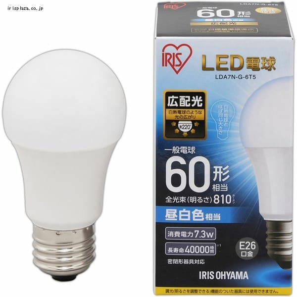 10個セット】LED電球 E26口金 広配光タイプ 60W形相当 電球色 密閉形