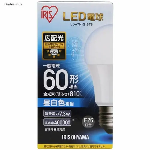 【10個セット】LED電球 E26口金 広配光タイプ 60W形相当 電球色 密閉形器具対応 LDA8L-G-6T52P_4
