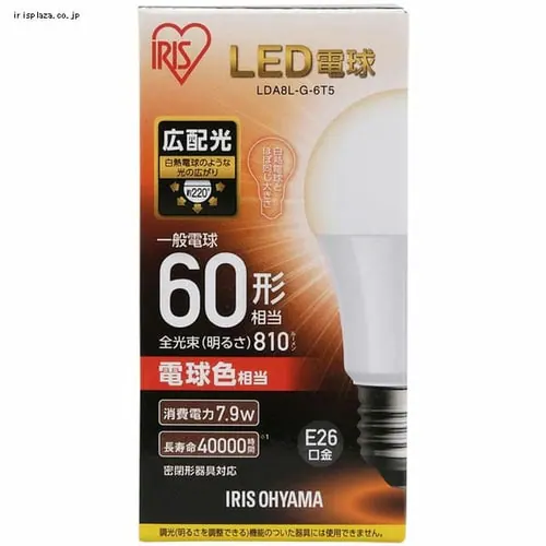 【10個セット】LED電球 E26口金 広配光タイプ 60W形相当 電球色 密閉形器具対応 LDA8L-G-6T52P_7