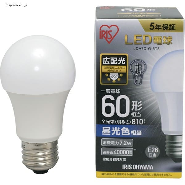 10個セット】LED電球 E26口金 広配光タイプ 60W形相当 昼白色 密閉形