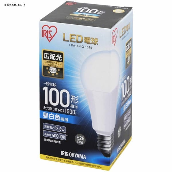 10個セット】LED電球 E26口金 広配光タイプ 100W形相当 昼白色 密閉形