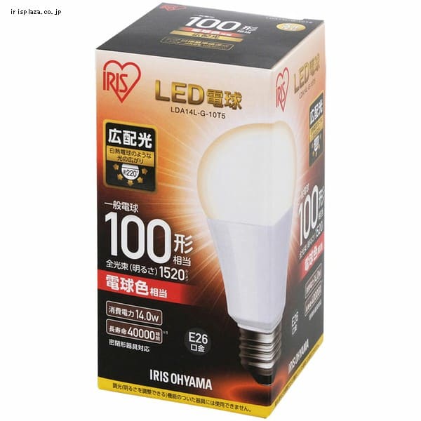 LED電球 E26口金 広配光タイプ 100W形相当 昼白色 密閉形器具対応