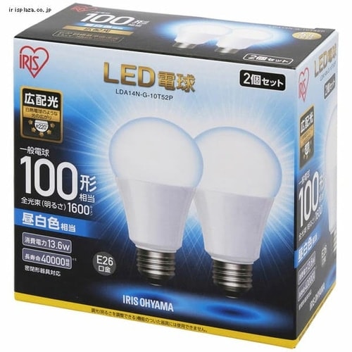 2個セット】LED電球 E26口金 広配光タイプ 100W形相当 昼光色 密閉形