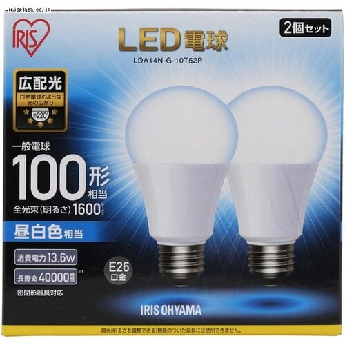 2個セット】LED電球 E26口金 広配光タイプ 100W形相当 昼光色 密閉形