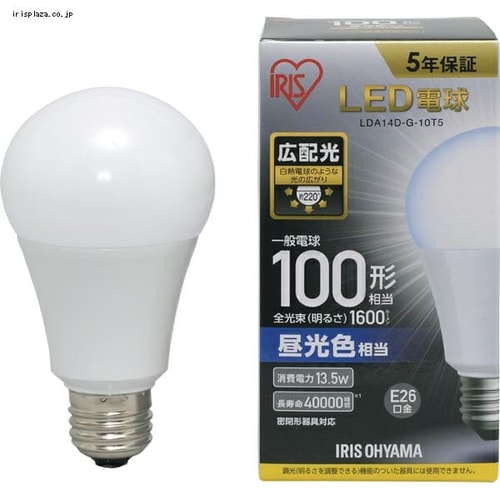 10個セット】LED電球 E26口金 広配光タイプ 100W形相当 昼白色 密閉形