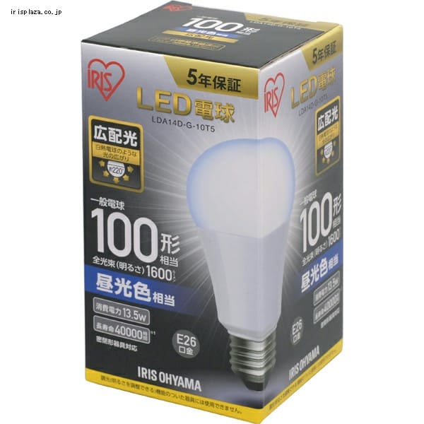 10個セット】LED電球 E26口金 広配光タイプ 100W形相当 昼白色 密閉形