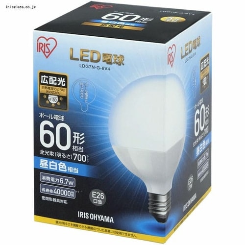 2個セット】LED電球 E26口金 広配光タイプ 60W形相当 昼白色 密閉形