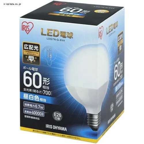 【訳あり】LED電球 E26口金 広配光タイプ 60W形相当 昼白色 密閉形器具対応 LDG7N-G-6V4 ボール球_3