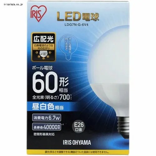 【訳あり】LED電球 E26口金 広配光タイプ 60W形相当 昼白色 密閉形器具対応 LDG7N-G-6V4 ボール球_5
