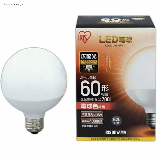 【訳あり】LED電球 E26口金 広配光タイプ 60W形相当 昼白色 密閉形器具対応 LDG7N-G-6V4 ボール球_6